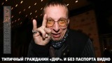 Диагноз