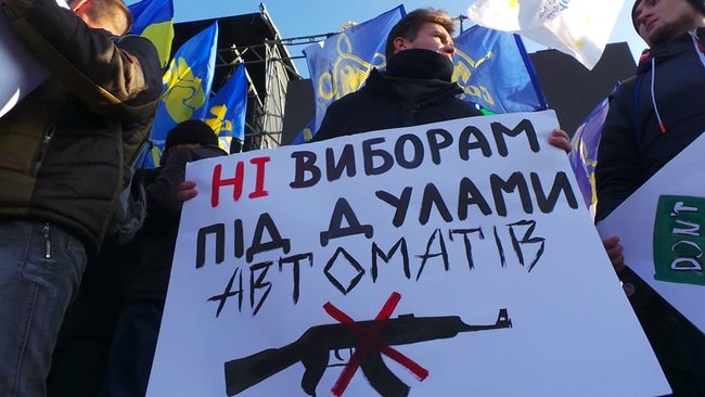 Червоні лінії для Зе: на Майдане состоялось вече в преддверии встречи Зеленского и Путина 06