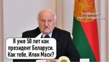 Как тебе такое Маск?