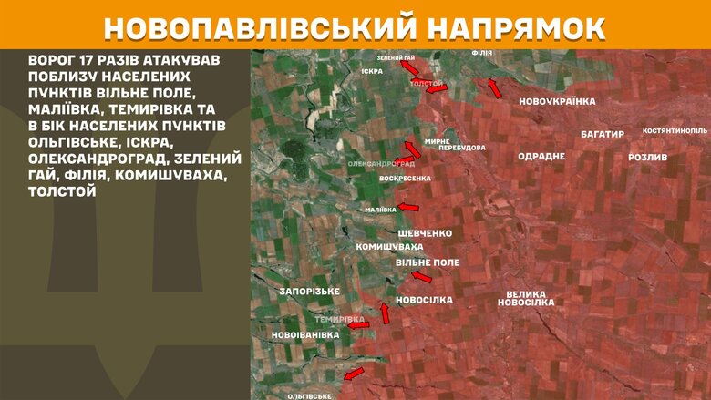 Генштаб карти