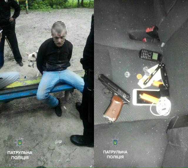 стрельба