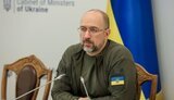 шмигаль
