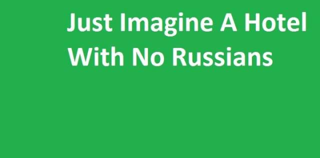 туризм
