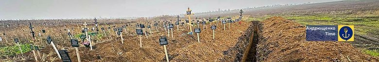 Новые массовые захоронения в Мариуполе