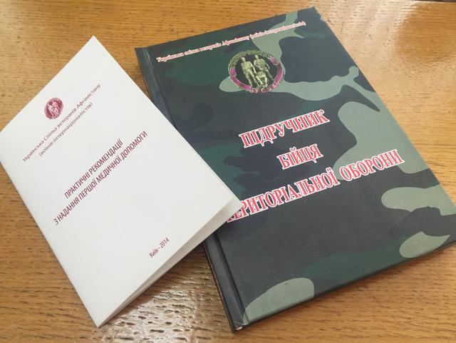 афганцы червонопиский