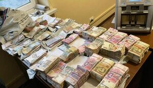 бюджет,откат