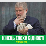 Уже скоро...