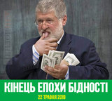 Уже скоро...