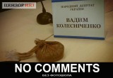 Табличка соответствует содержанию