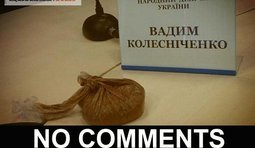 Табличка соответствует содержанию