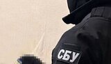 сбу
