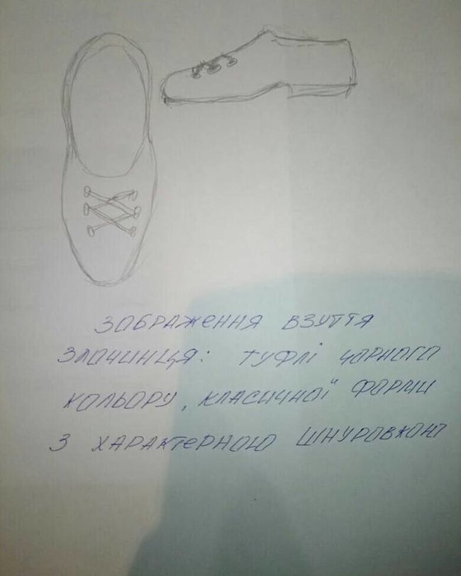 Столичные правоохранители разыскивают педофила, изнасиловавшего 10-летнюю девочку на Троещине 02 Столичные правоохранители разыскивают педофила, изнасиловавшего 10-летнюю девочку на Троещине 02