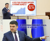 Маленькая поправка