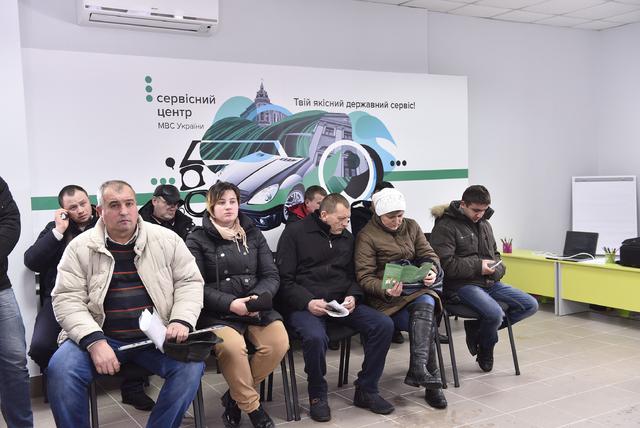тернополь центр сервисный