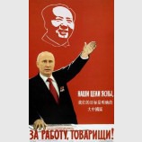 Китайский синдром