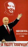 Китайский синдром
