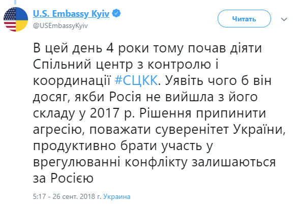 Припинення конфлікту на Донбасі залежить від Росії, - посольство США 01