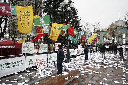 Цензор.НЕТ Изображение