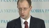 Яценюк пообещал снять очки и дать депутатам сдачи. ВИДЕО.