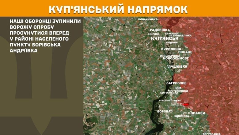 Ситуація на фронті 14 травня 2026 року: що відомо?