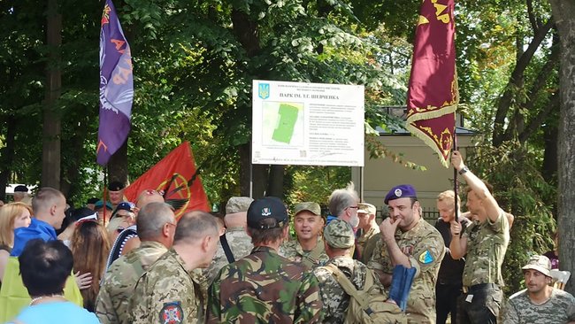 Учасники Маршу захисників України збираються в парку ім.Шевченка 04