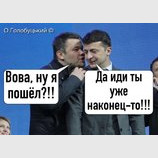 Точно?