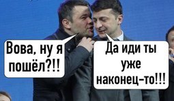 Точно?