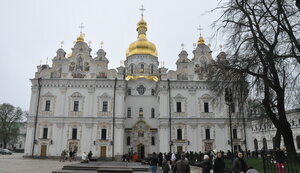 лавра