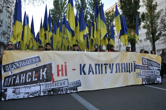 Марш сопротивления капитуляции проходит в Киеве 33