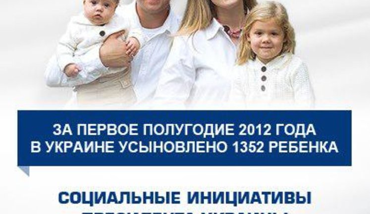 Person Responsible for the Flop with American Family on Regions Advertisement Was Punished. From Now On Only Ukrainian Families.