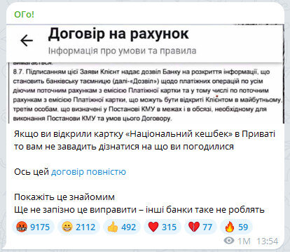 скрін