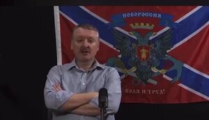 Спікер Держдуми - педераст, глава Ради федерації - божевільна стара, тому Путін поки лідер нації, - терорист Гіркін. ВIДЕО