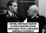 Провал