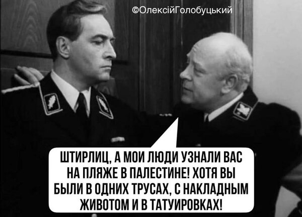 A preventive attack on liver, a frog from Moscow swamps, a novelty of Russian cuisine. Fresh memes from Censor.NET 14
