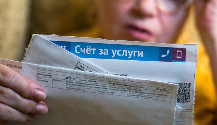 Путіну бракує грошей: Влада РФ планує підвищити тарифи ЖКГ майже на 30% за три роки