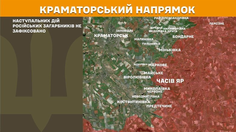 Карта Генштаба