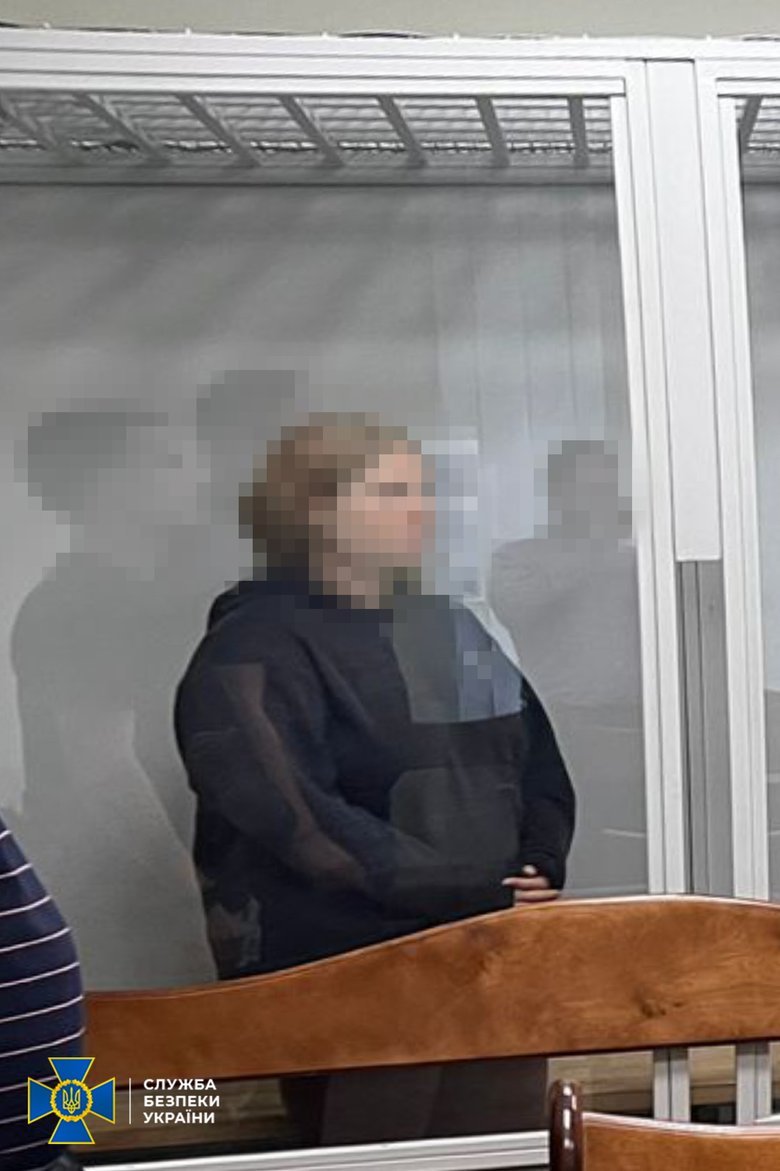 SBU