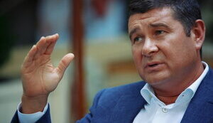 Организаторы и участники газовых схем Александра Онищенко