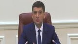 Минимальная зарплата в 2020-м может достичь 5500 грн, средняя – до $620 в течение 2 лет, - Гройсман. ВИДЕО