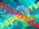 Ударим зарплатами по карантину
