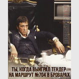 На вершине мира