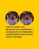 Буває...