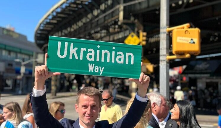 Перекресток на Брайтон-Бич в Нью-Йорке переименовали в "Украинский путь", - Маркарова. ФОТО