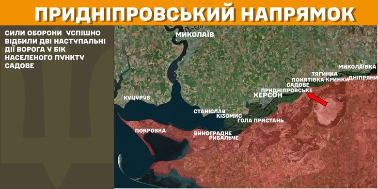 Генштаб карты