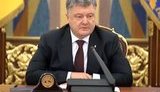 порошенко