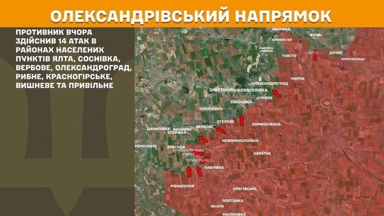 Що відбувається на фронті? Зведення Генштабу 4 грудня