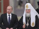 путин,кирилл,рпц