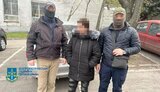 зрадники