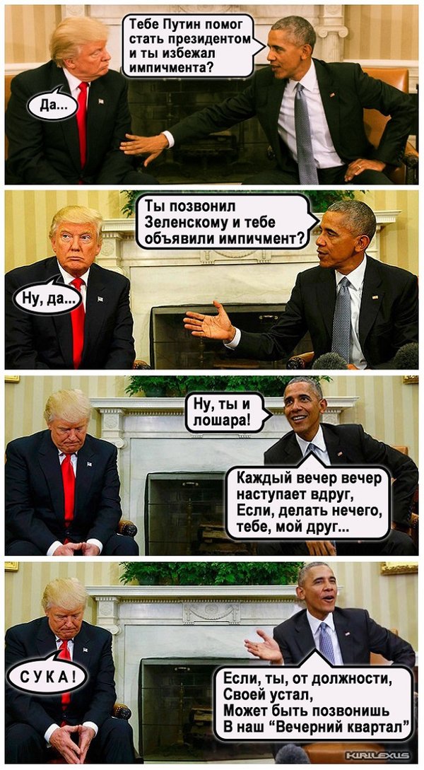 Американські гастролі президента. Перші успіхи на міжнародній арені в ФОТОжабах 11