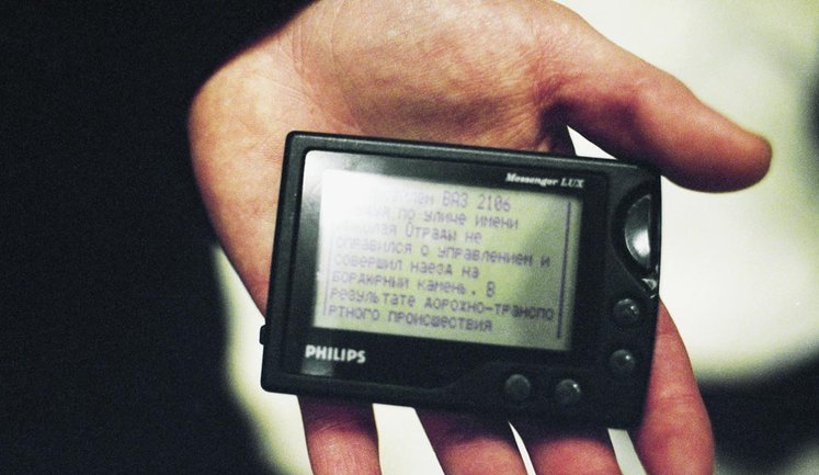 Росіяни почали скуповувати пейджери через відключення інтернету